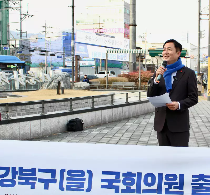 이승훈 강북구