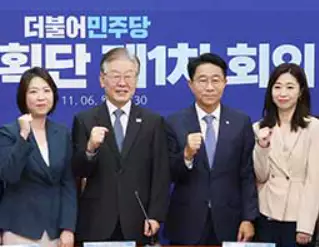 장윤미 민주당