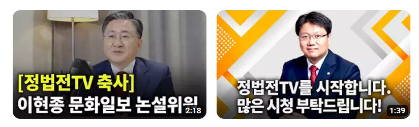 정혁진 변호사 프로필