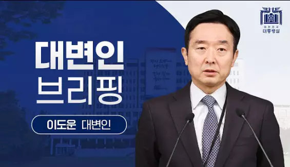 이도운 홍보수석