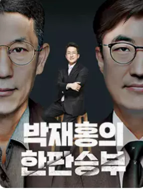 박재홍 아나운서 프로필, 박재홍 나이 학력 결혼, CBS 박재홍 한판승부 - LUMOS