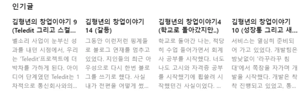 김형년 부회장