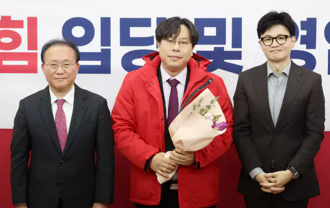 박상수 변호사 국민의힘