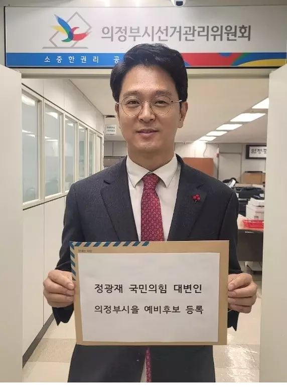 정광재 앵커