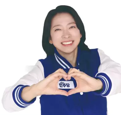 황정아 의원 프로필