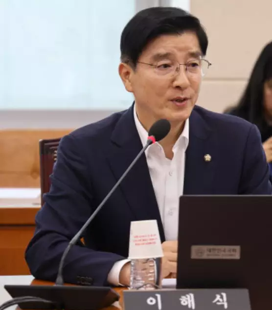 이해식 대변인