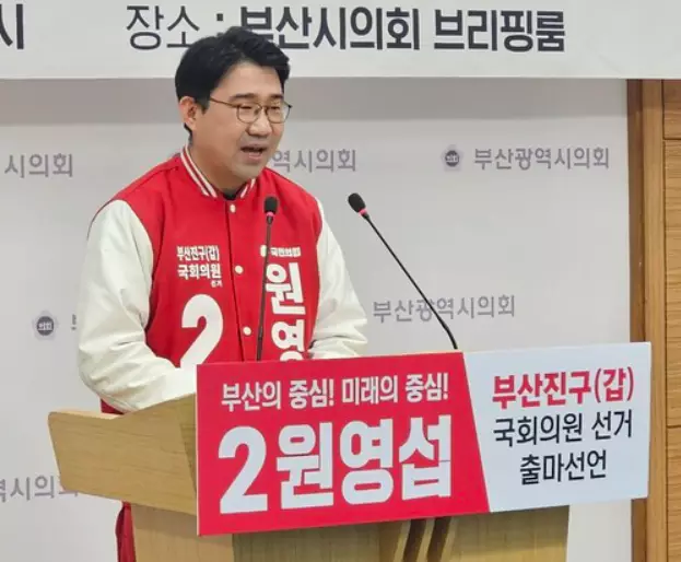 원영섭 변호사 프로필