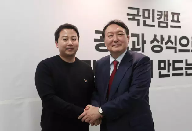 장예찬 한동훈