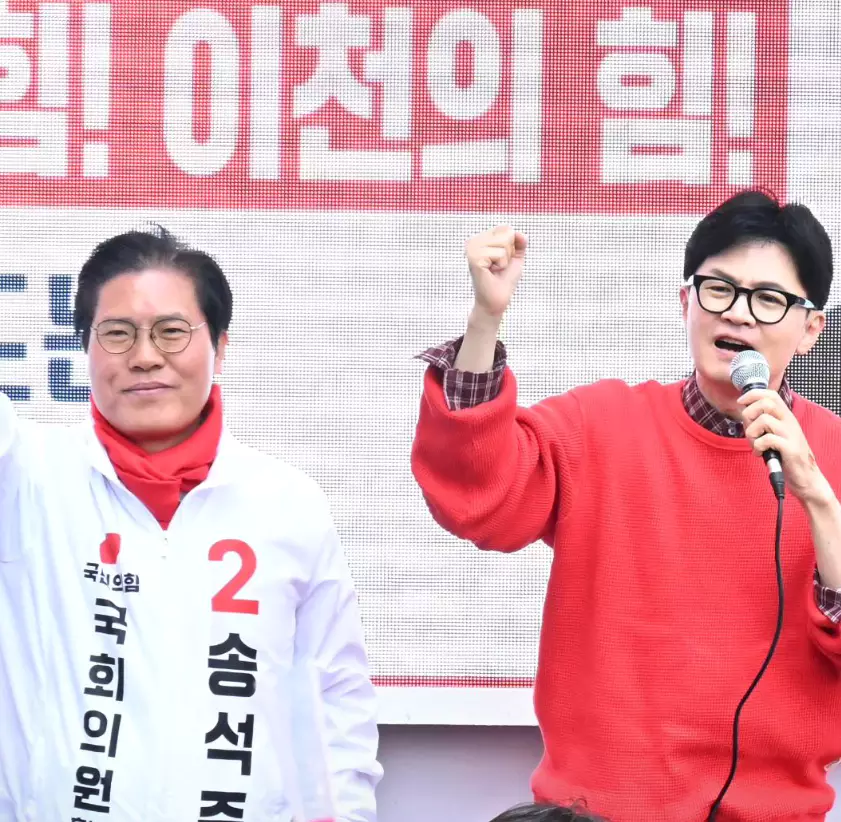 송석준 지역구
