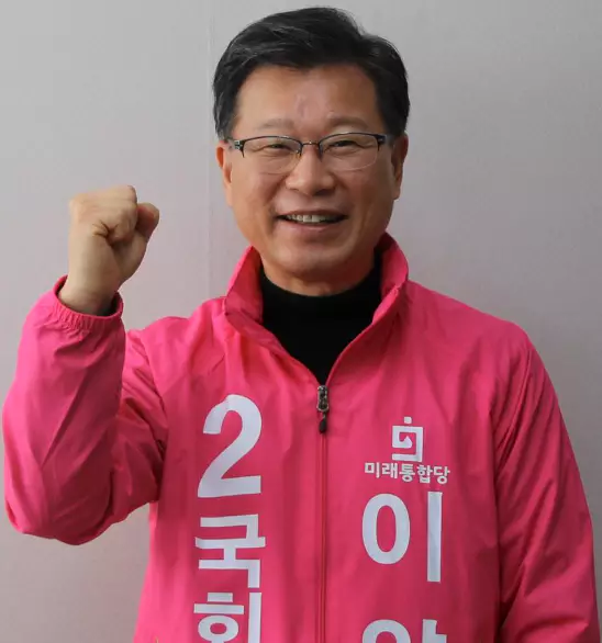 이양수 지역구 나이 학력