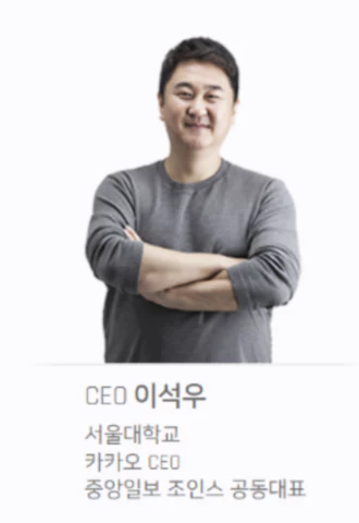 이석우 프로필