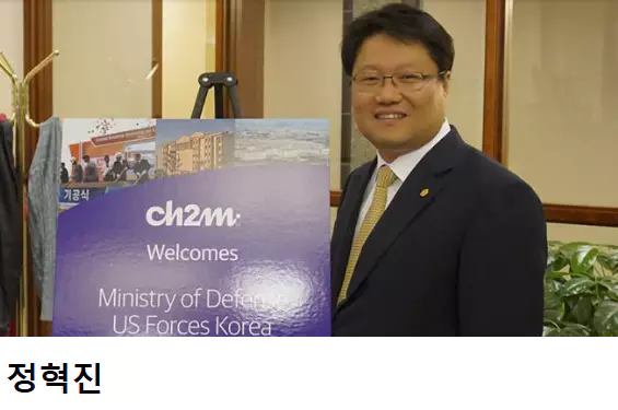정혁진 변호사 결혼