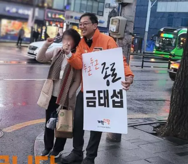 금태섭 근황