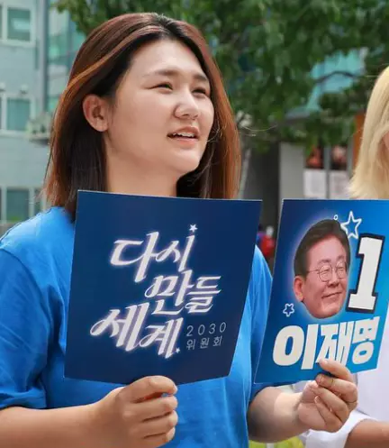 손솔 의원 나이 학력 고향